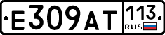 %D0%95309%D0%90%D0%A2113