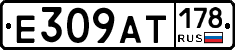 %D0%95309%D0%90%D0%A2178