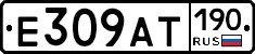 %D0%95309%D0%90%D0%A2190