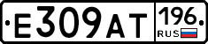 %D0%95309%D0%90%D0%A2196