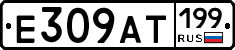 %D0%95309%D0%90%D0%A2199