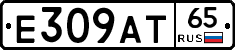 %D0%95309%D0%90%D0%A265