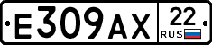 %D0%95309%D0%90%D0%A522