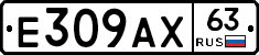 %D0%95309%D0%90%D0%A563