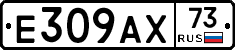 %D0%95309%D0%90%D0%A573