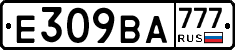 %D0%95309%D0%92%D0%90777