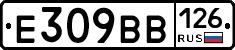 %D0%95309%D0%92%D0%92126