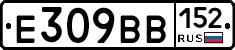 %D0%95309%D0%92%D0%92152