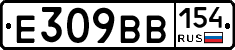 %D0%95309%D0%92%D0%92154