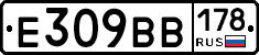 %D0%95309%D0%92%D0%92178