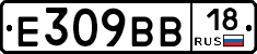 %D0%95309%D0%92%D0%9218