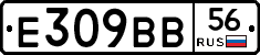 %D0%95309%D0%92%D0%9256