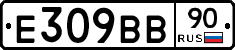 %D0%95309%D0%92%D0%9290