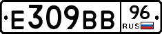 %D0%95309%D0%92%D0%9296