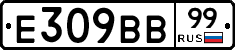 %D0%95309%D0%92%D0%9299