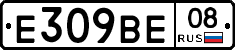 %D0%95309%D0%92%D0%9508