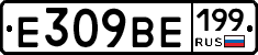 %D0%95309%D0%92%D0%95199