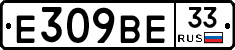 %D0%95309%D0%92%D0%9533