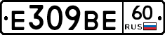 %D0%95309%D0%92%D0%9560