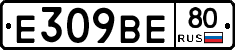 %D0%95309%D0%92%D0%9580