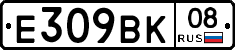 %D0%95309%D0%92%D0%9A08