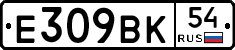 %D0%95309%D0%92%D0%9A54