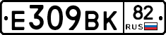 %D0%95309%D0%92%D0%9A82