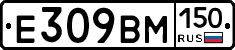 %D0%95309%D0%92%D0%9C150
