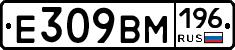 %D0%95309%D0%92%D0%9C196