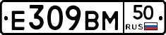 %D0%95309%D0%92%D0%9C50