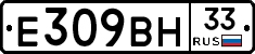 %D0%95309%D0%92%D0%9D33