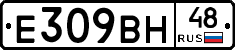 %D0%95309%D0%92%D0%9D48