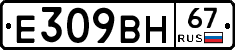 %D0%95309%D0%92%D0%9D67