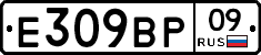 %D0%95309%D0%92%D0%A009