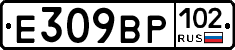 %D0%95309%D0%92%D0%A0102