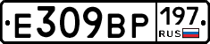 %D0%95309%D0%92%D0%A0197