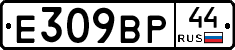%D0%95309%D0%92%D0%A044