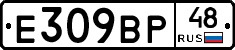 %D0%95309%D0%92%D0%A048