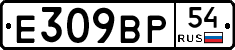 %D0%95309%D0%92%D0%A054