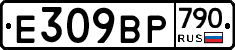 %D0%95309%D0%92%D0%A0790