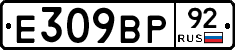 %D0%95309%D0%92%D0%A092