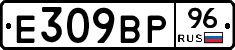 %D0%95309%D0%92%D0%A096