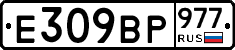 %D0%95309%D0%92%D0%A0977