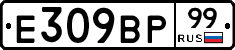 %D0%95309%D0%92%D0%A099