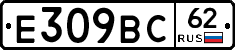 %D0%95309%D0%92%D0%A162