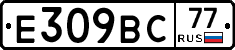%D0%95309%D0%92%D0%A177