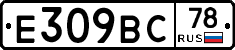 %D0%95309%D0%92%D0%A178