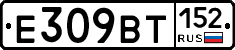 %D0%95309%D0%92%D0%A2152