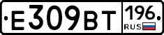%D0%95309%D0%92%D0%A2196