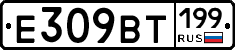 %D0%95309%D0%92%D0%A2199